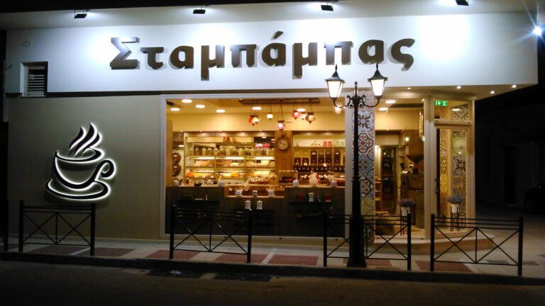 stampabas-store1